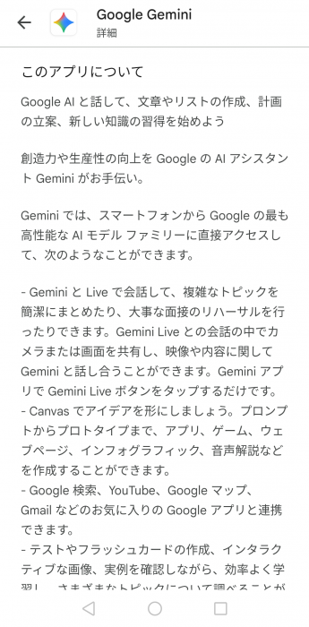 Screenshot_20260113-091732_20260113092013