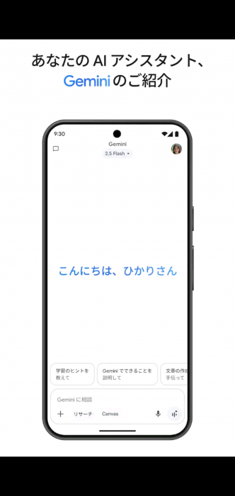 Screenshot_20260113-091752_20260113092012