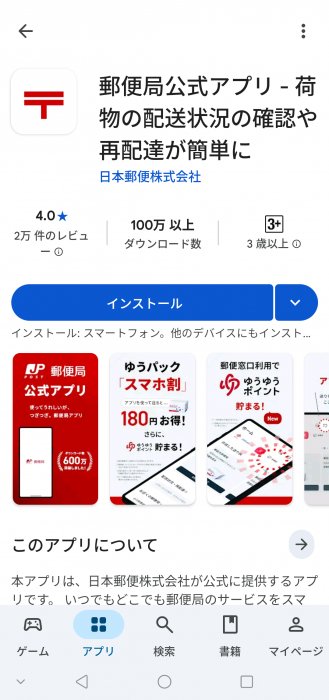 Screenshot_20260124-090950_20260124091144