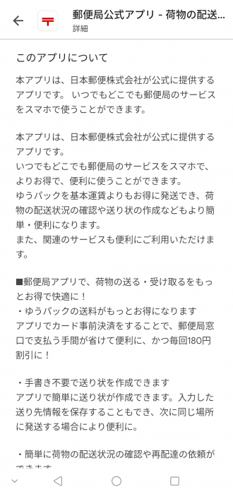 Screenshot_20260124-090956_20260124091143