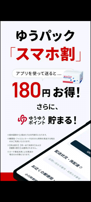 Screenshot_20260124-091009_20260124091142