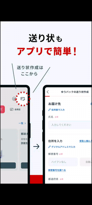 Screenshot_20260124-091016_20260124091140