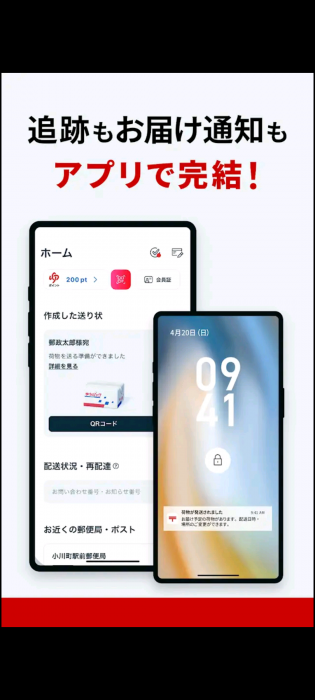 Screenshot_20260124-091021_20260124091139