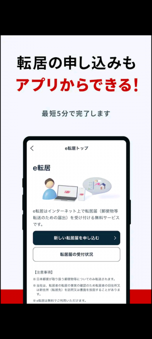 Screenshot_20260124-091026_20260124091138