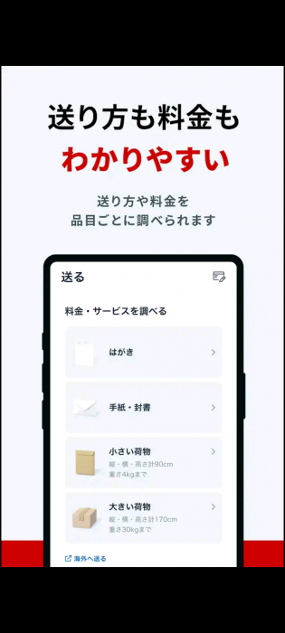 Screenshot_20260124-091037_20260124091136