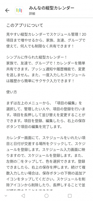 Screenshot_20260127-131327_20260127131907