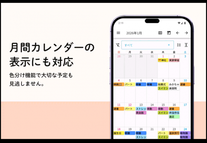 Screenshot_20260127-131342_20260127131904