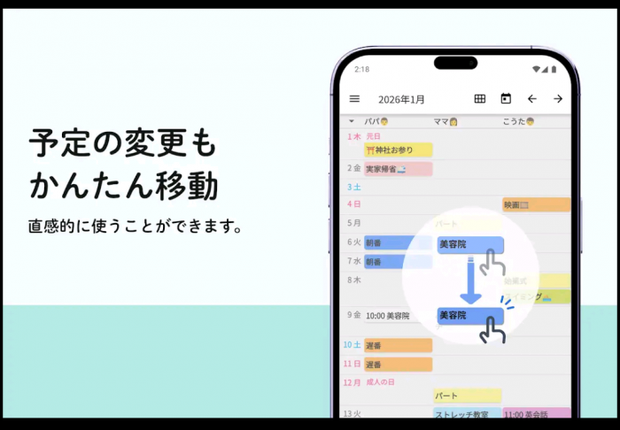 Screenshot_20260127-131345_20260127131904