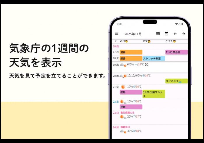 Screenshot_20260127-131348_20260127131903