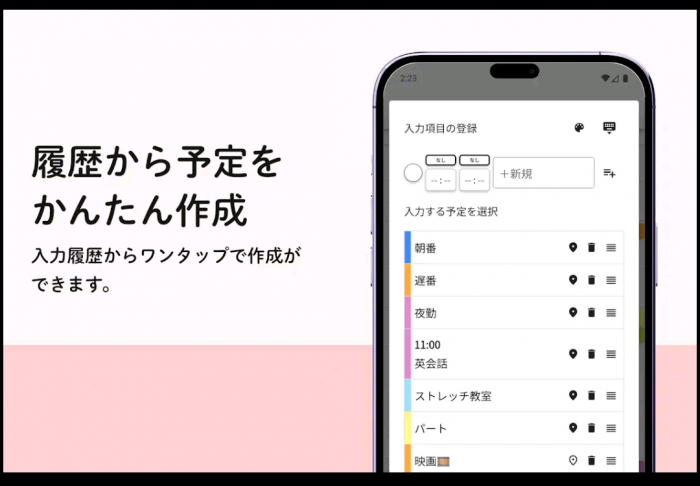 Screenshot_20260127-131354_20260127131902