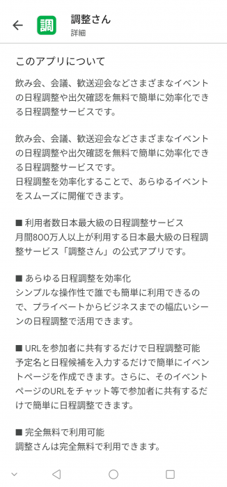 Screenshot_20260127-131628_20260127131748