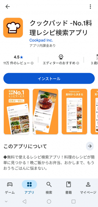 Screenshot_20260210-091148_20260210091309