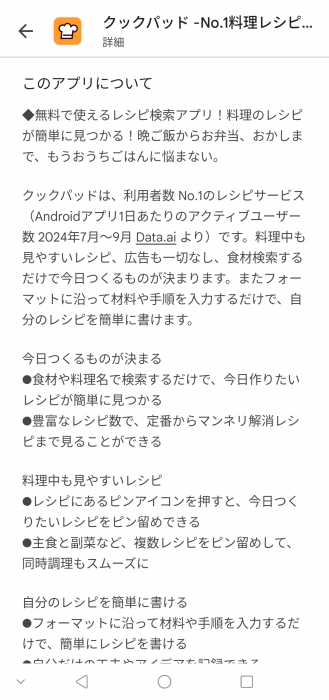 Screenshot_20260210-091154_20260210091308