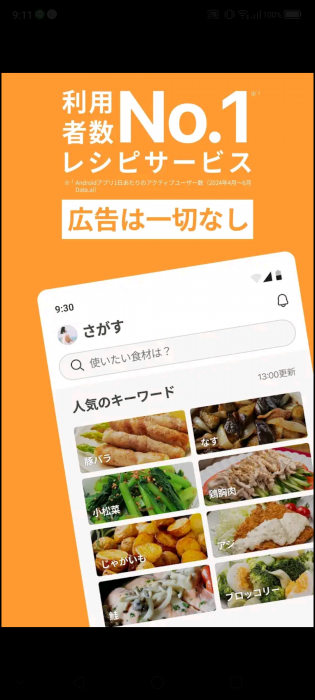 Screenshot_20260210-091200_20260210091307