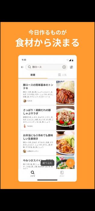 Screenshot_20260210-091206_20260210091305