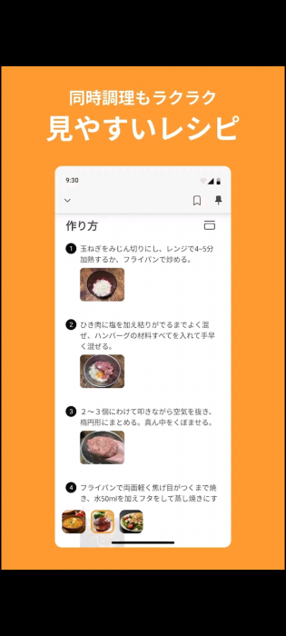 Screenshot_20260210-091209_20260210091304