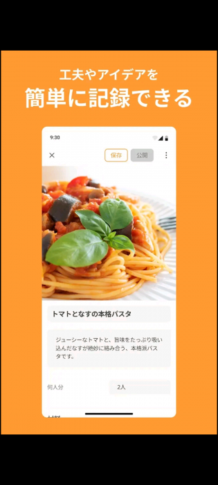 Screenshot_20260210-091212_20260210091304
