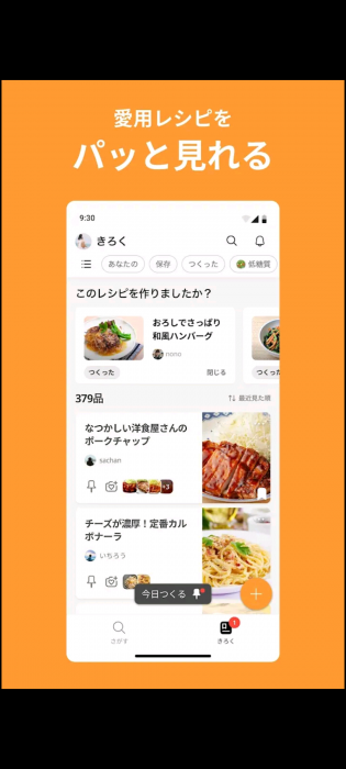 Screenshot_20260210-091215_20260210091303