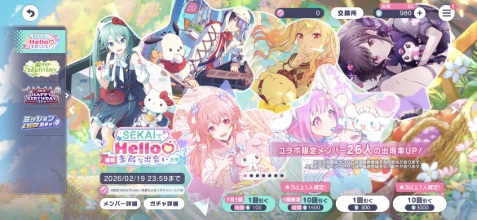 Screenshot_20260211_210418