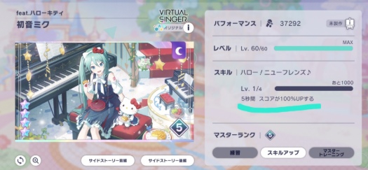 Screenshot_20260211_210636