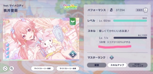 Screenshot_20260211_210708