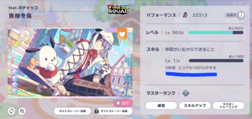 Screenshot_20260211_210730