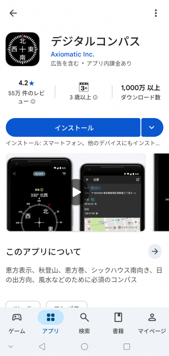 Screenshot_20260215-180315_20260215180530