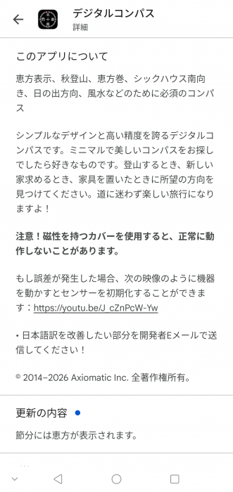 Screenshot_20260215-180321_20260215180530