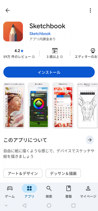 Screenshot_20260224-182309_20260224213610