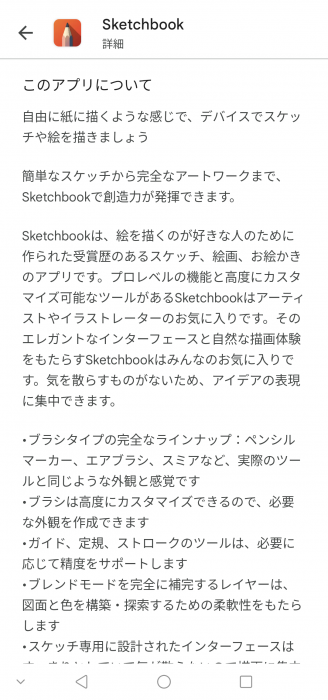 Screenshot_20260224-182315_20260224213609