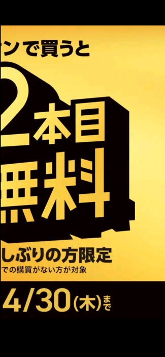 Screenshot_20260307-091045_20260307091332