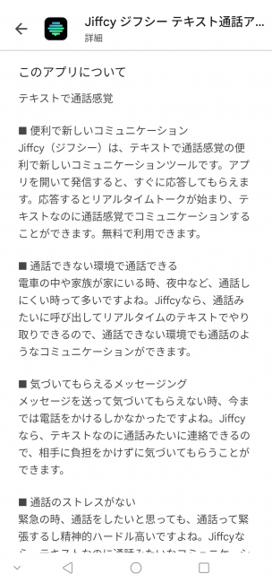 Screenshot_20260315-162544_20260315162742