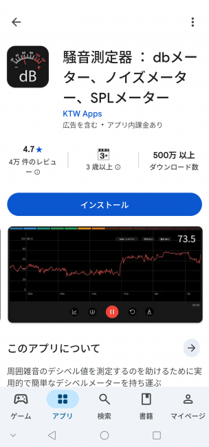 Screenshot_20260317-163842_20260317164055