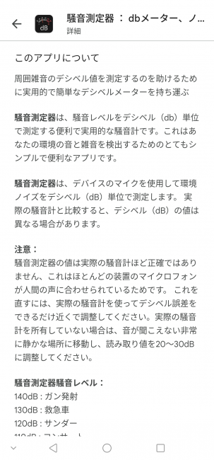 Screenshot_20260317-163847_20260317164054