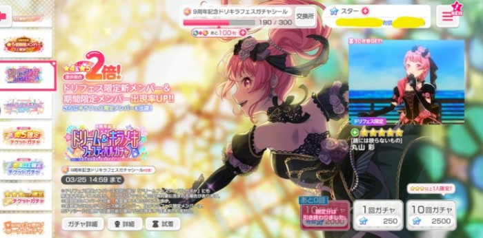 Screenshot_20260318_163331