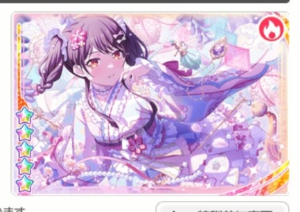 Screenshot_20260318_163748