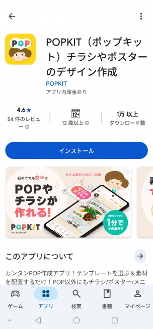 Screenshot_20260321-193625_20260321193814