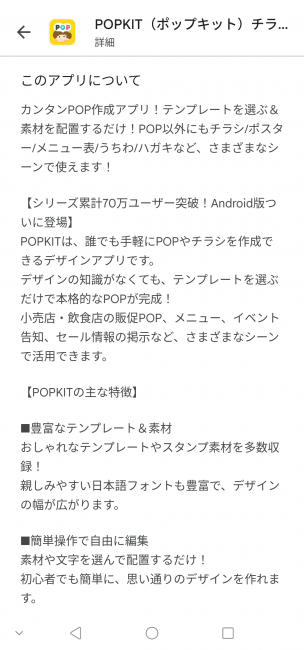 Screenshot_20260321-193633_20260321193813