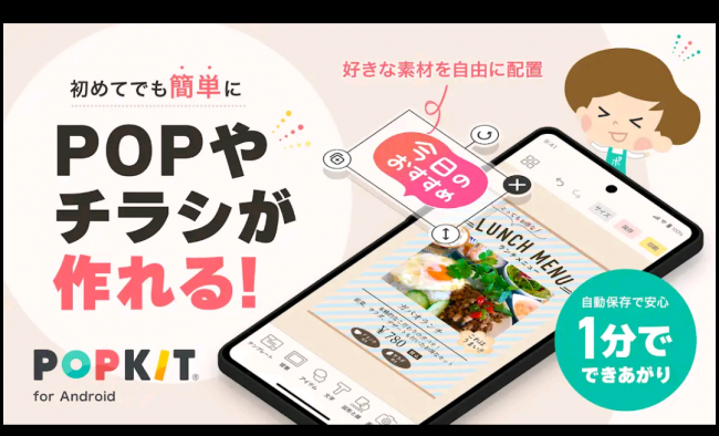 Screenshot_20260321-193639_20260321193812