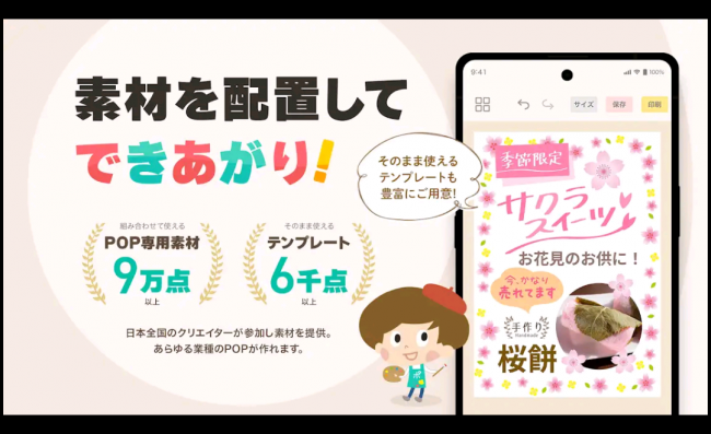 Screenshot_20260321-193642_20260321193812