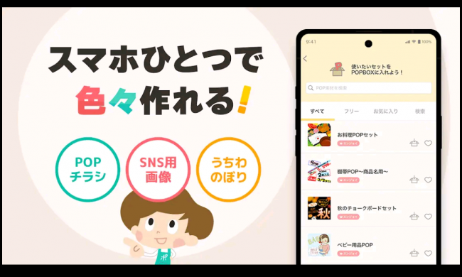 Screenshot_20260321-193646_20260321193811