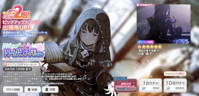 Screenshot_20260402_213006