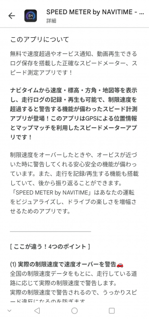 Screenshot_20260403-182839_20260403183016