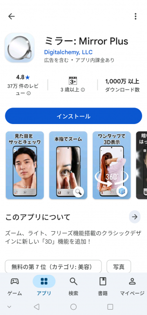 Screenshot_20260408-153334_20260408153454