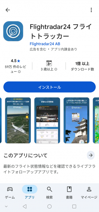 Screenshot_20260419-150659_20260419150844