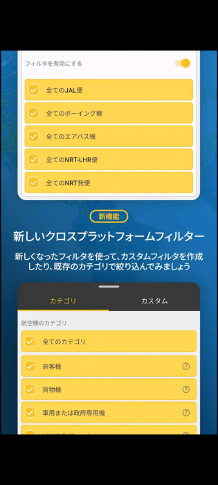 Screenshot_20260419-150725_20260419150840