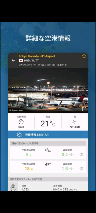 Screenshot_20260419-150731_20260419150838