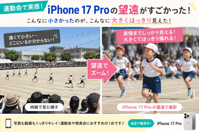 86D1D0F9-3C90-42E4-B694-3636987BFC2B
