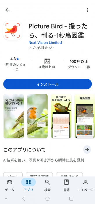 Screenshot_20260502-125158_20260502125413