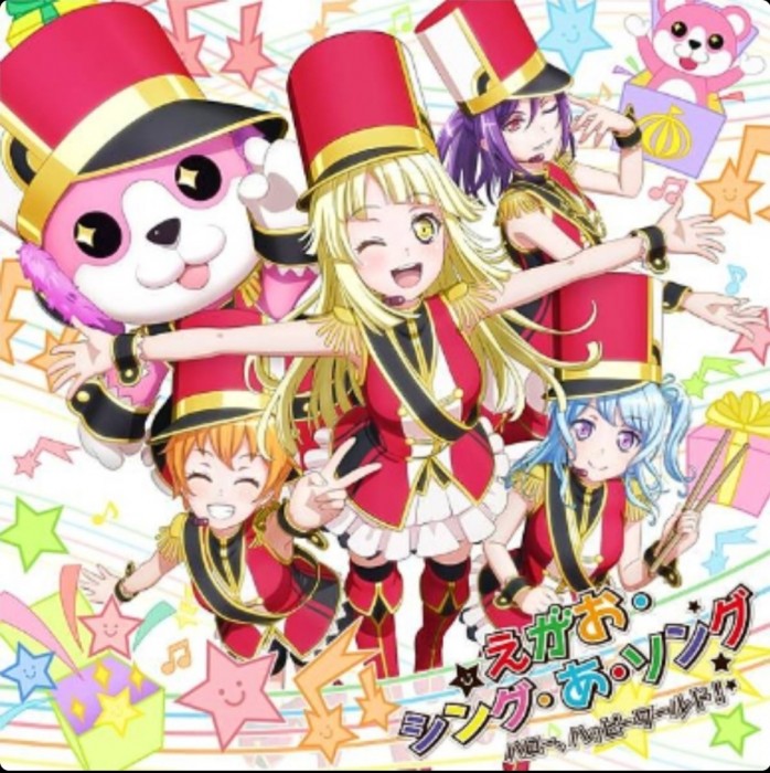 Screenshot_20260505_123301_LINE MUSIC